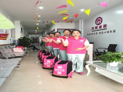 第一次做保姆工資高又輕松，擔(dān)心雇主會(huì)覺得太閑而丟工作怎么辦？