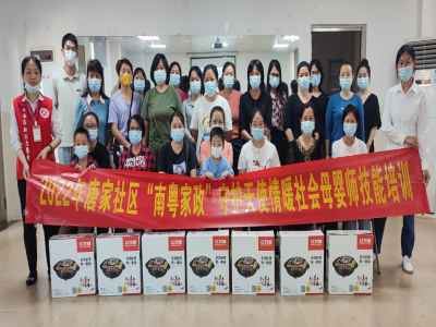 唐家社區(qū)開(kāi)展“守護(hù)天使，情暖社會(huì)”母嬰師技能培訓(xùn)