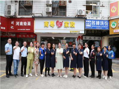 吉大街道南粵家政服務(wù)站：匯聚專業(yè)智慧，共筑健康防線——汪東輝醫(yī)生高血壓防治講座紀(jì)實(shí)